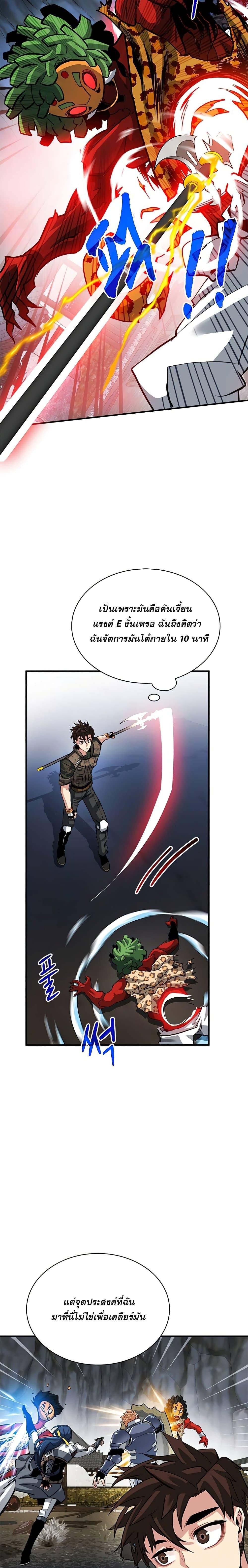 Manga-lc-com อ่านมังงะ อ่านการ์ตูน ออนไลน์ ฟรี SSS-Class Gacha Hunter ตอนที่ 1 2 3 4 5 6 7 8 9 10 11 12 13 14 ฟรี ไม่มีโฆษณา Manga-lc - อ่าน มังงะ อ่าน การ์ตูน ออนไลน์ อ่านมังงะ ฟรี