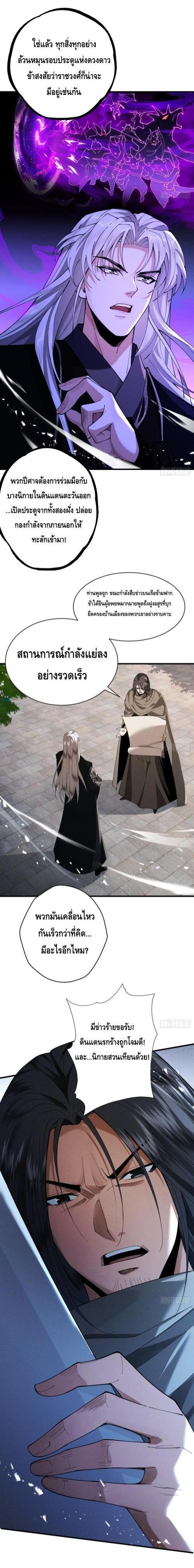 Manga-lc-com อ่านมังงะ อ่านการ์ตูน ออนไลน์ ฟรี My Cultivation Has No Limit ตอนที่ 1 2 3 4 5 6 7 8 9 10 11 12 13 14 ฟรี ไม่มีโฆษณา Manga-lc - อ่าน มังงะ อ่าน การ์ตูน ออนไลน์ อ่านมังงะ ฟรี