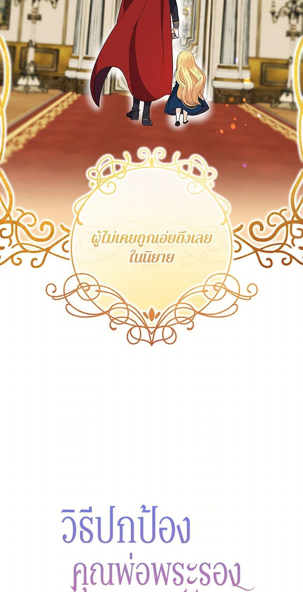 Manga-lc-com อ่านมังงะ อ่านการ์ตูน ออนไลน์ ฟรี I’ll Protect You, Daddy! ตอนที่ 1 2 3 4 5 6 7 8 9 10 11 12 13 14 ฟรี ไม่มีโฆษณา Manga-lc - อ่าน มังงะ อ่าน การ์ตูน ออนไลน์ อ่านมังงะ ฟรี