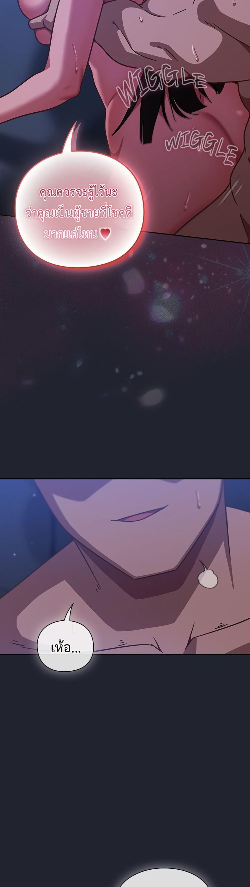 Doujin-Lc- อ่าน โดจิน มังฮวา เกาหลี ญี่ปุ่น จีน แปลไทย Let’s Play ตอนที่ 1 2 3 4 5 6 7 8 9 10 11 12 13 14 ฟรี ไม่มีโฆษณา อ่าน โดจิน Manhwa เกาหลี ญี่ปุ่น จีน เรามีครบ คัดมาให้เน้นๆ โดจิน 18+ รับประกันความฟินโดย  Doujin Lc