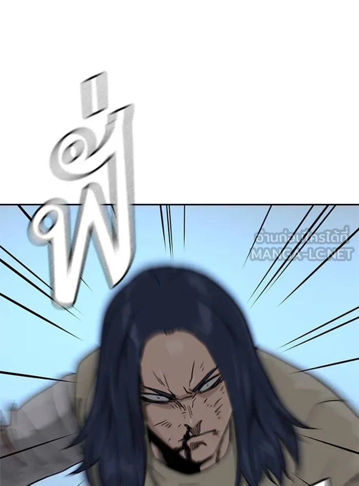 To not die ตอนที่ 47 รูปที่ 57