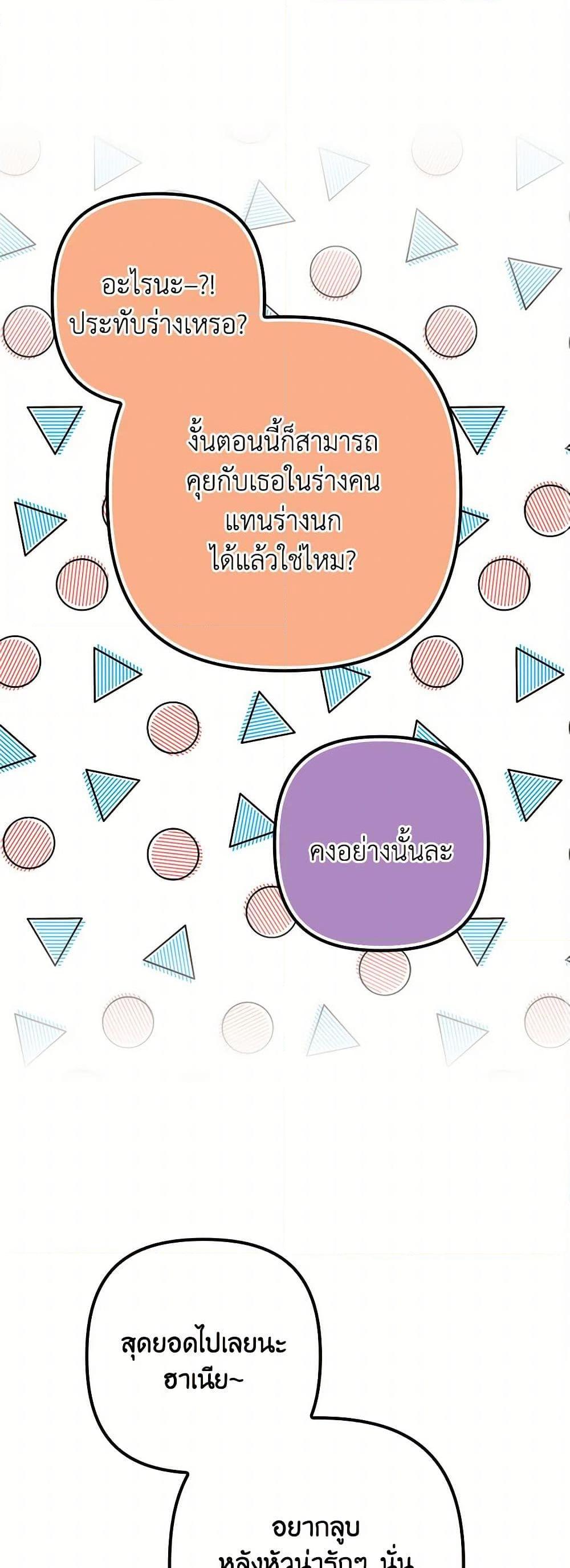 Manga-lc-com อ่านมังงะ อ่านการ์ตูน ออนไลน์ ฟรี I’m Dead, But the Hero Went Crazy ตอนที่ 1 2 3 4 5 6 7 8 9 10 11 12 13 14 ฟรี ไม่มีโฆษณา Manga-lc - อ่าน มังงะ อ่าน การ์ตูน ออนไลน์ อ่านมังงะ ฟรี