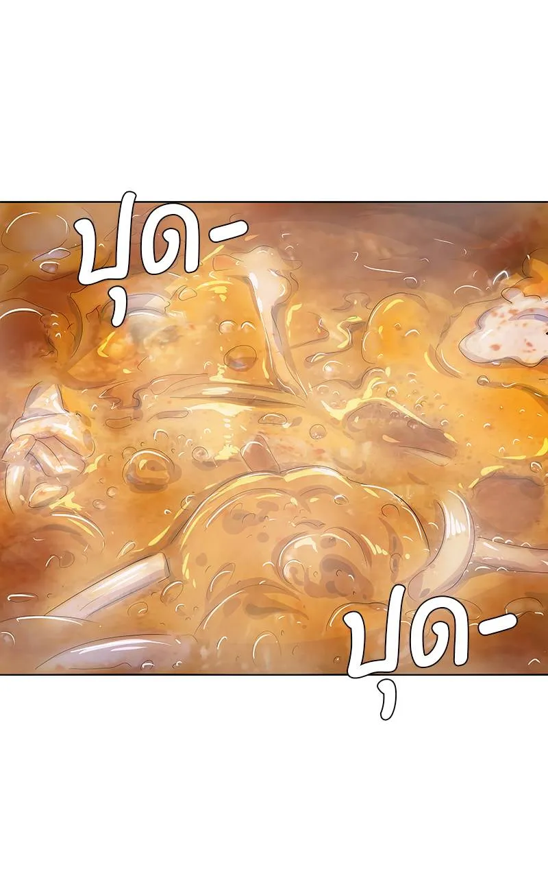 บันทึกครัวค่ายทหาร ตอนที่ 223 รูปที่ 104