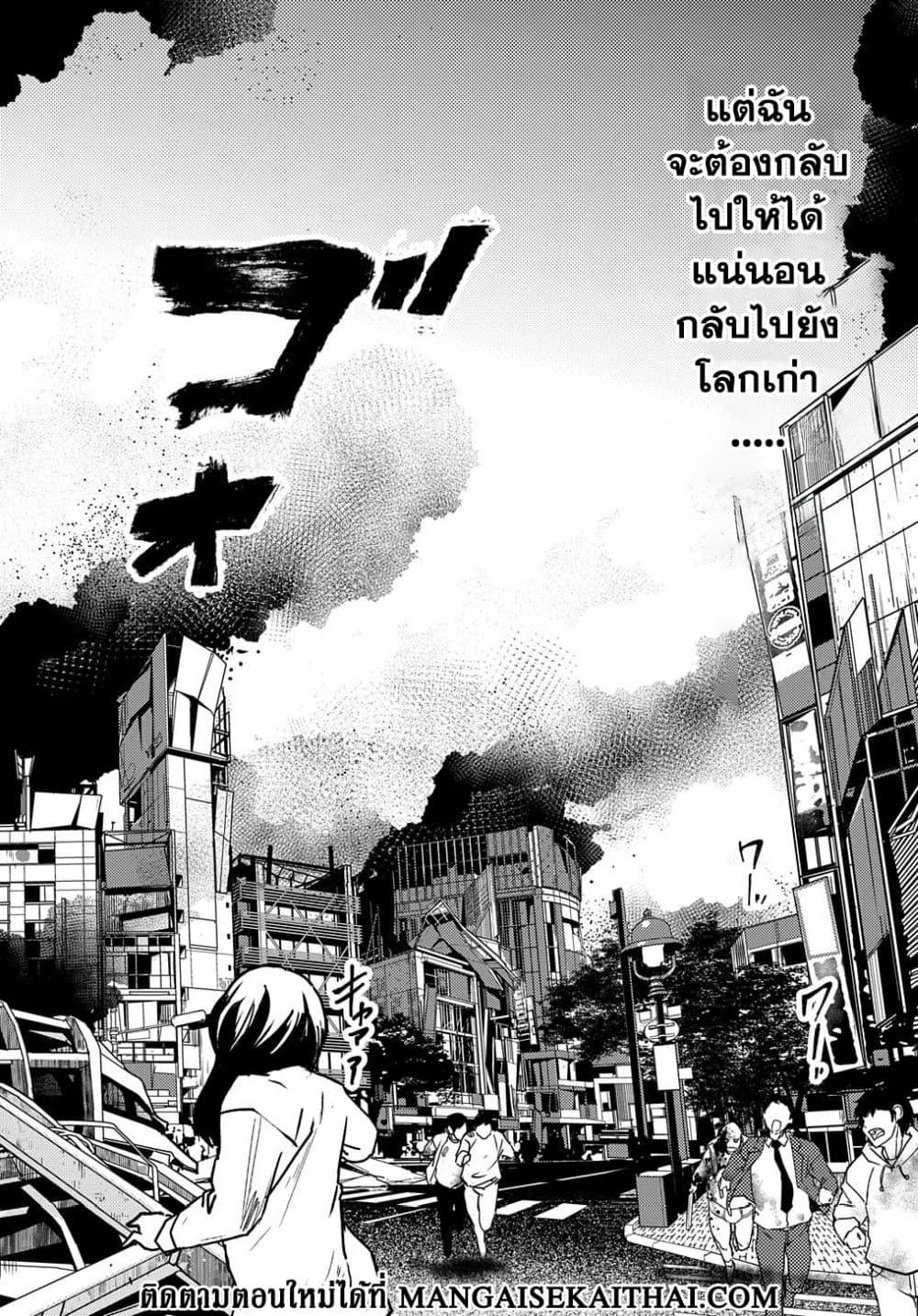 Manga-lc-com อ่านมังงะ อ่านการ์ตูน ออนไลน์ ฟรี Crime Game – Houritsu no Nai Sekai ตอนที่ 1 2 3 4 5 6 7 8 9 10 11 12 13 14 ฟรี ไม่มีโฆษณา Manga-lc - อ่าน มังงะ อ่าน การ์ตูน ออนไลน์ อ่านมังงะ ฟรี