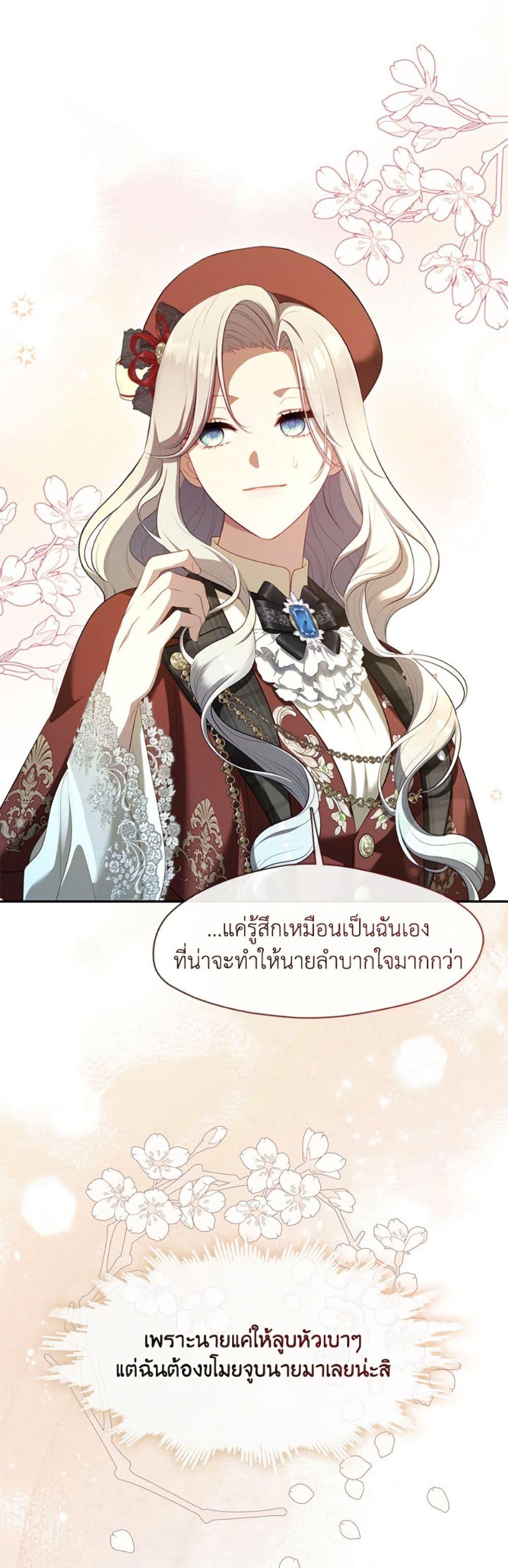Manga-lc-com อ่านมังงะ อ่านการ์ตูน ออนไลน์ ฟรี The S-Class Hunter Doesn’t Want to Be a Villainous Princess ตอนที่ 1 2 3 4 5 6 7 8 9 10 11 12 13 14 ฟรี ไม่มีโฆษณา Manga-lc - อ่าน มังงะ อ่าน การ์ตูน ออนไลน์ อ่านมังงะ ฟรี