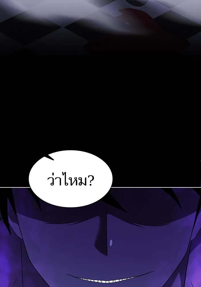 ผู้เล่นขั้นเทพแห่งหอคอยฝึกสอน ตอนที่ 154 รูปที่ 8