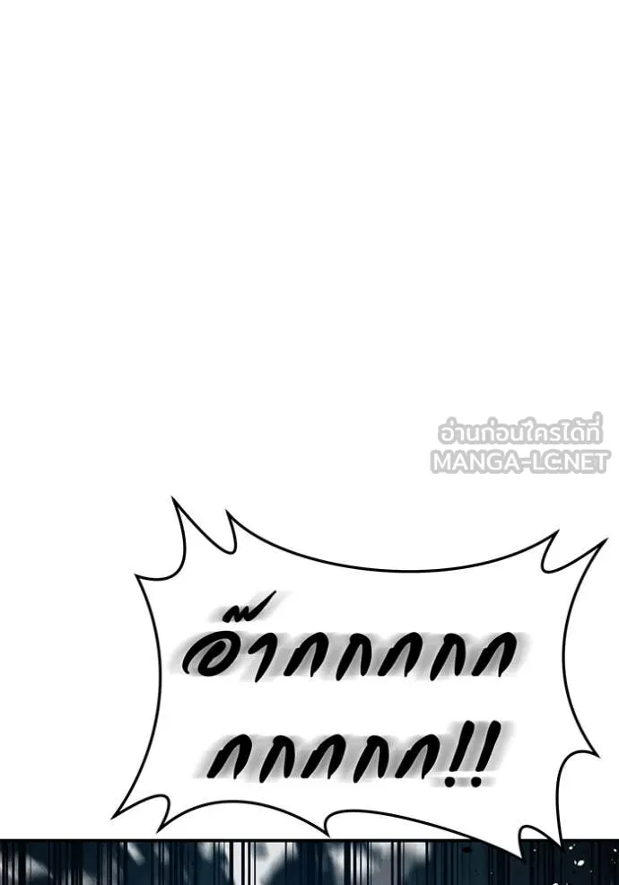 แยกร่าง ล่าอัตโนมัติ ตอนที่ 160 รูปที่ 25
