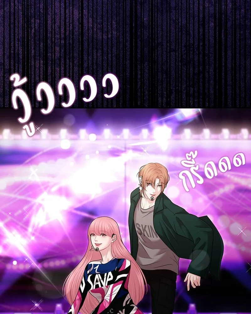 จ้า แม่คนสวย ตอนที่ 43 รูปที่ 29