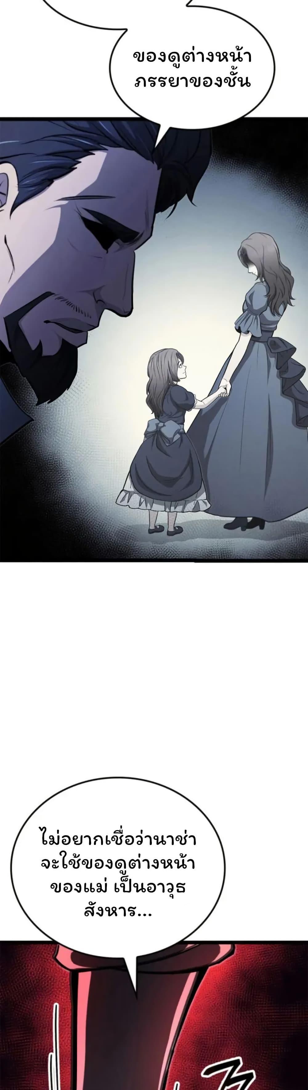 Manga-lc-com อ่านมังงะ อ่านการ์ตูน ออนไลน์ ฟรี Boxer Kali ตอนที่ 1 2 3 4 5 6 7 8 9 10 11 12 13 14 ฟรี ไม่มีโฆษณา Manga-lc - อ่าน มังงะ อ่าน การ์ตูน ออนไลน์ อ่านมังงะ ฟรี