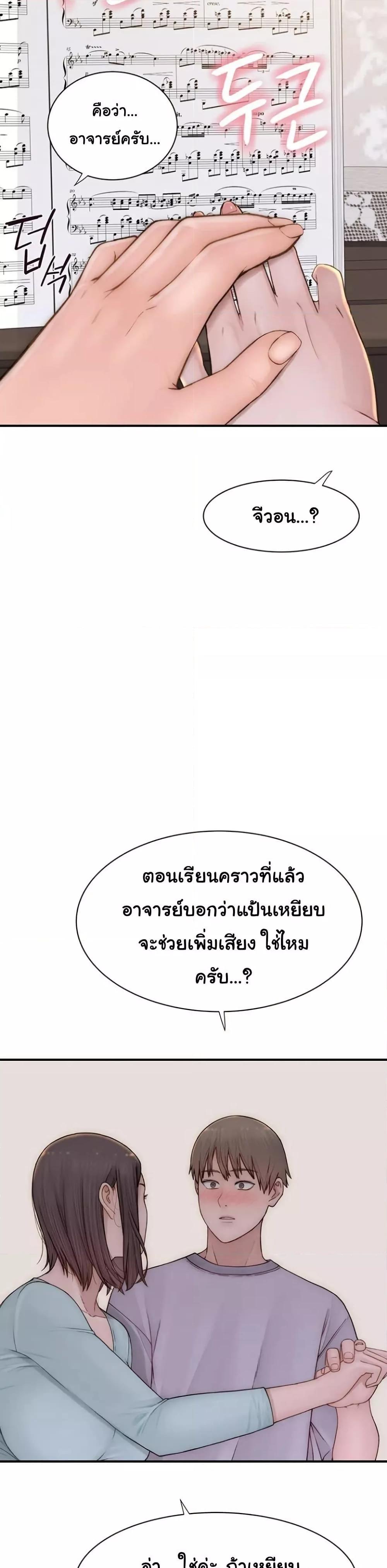 Doujin-Lc- อ่าน โดจิน มังฮวา เกาหลี ญี่ปุ่น จีน แปลไทย Addicted to My Stepmom ตอนที่ 1 2 3 4 5 6 7 8 9 10 11 12 13 14 ฟรี ไม่มีโฆษณา อ่าน โดจิน Manhwa เกาหลี ญี่ปุ่น จีน เรามีครบ คัดมาให้เน้นๆ โดจิน 18+ รับประกันความฟินโดย  Doujin Lc