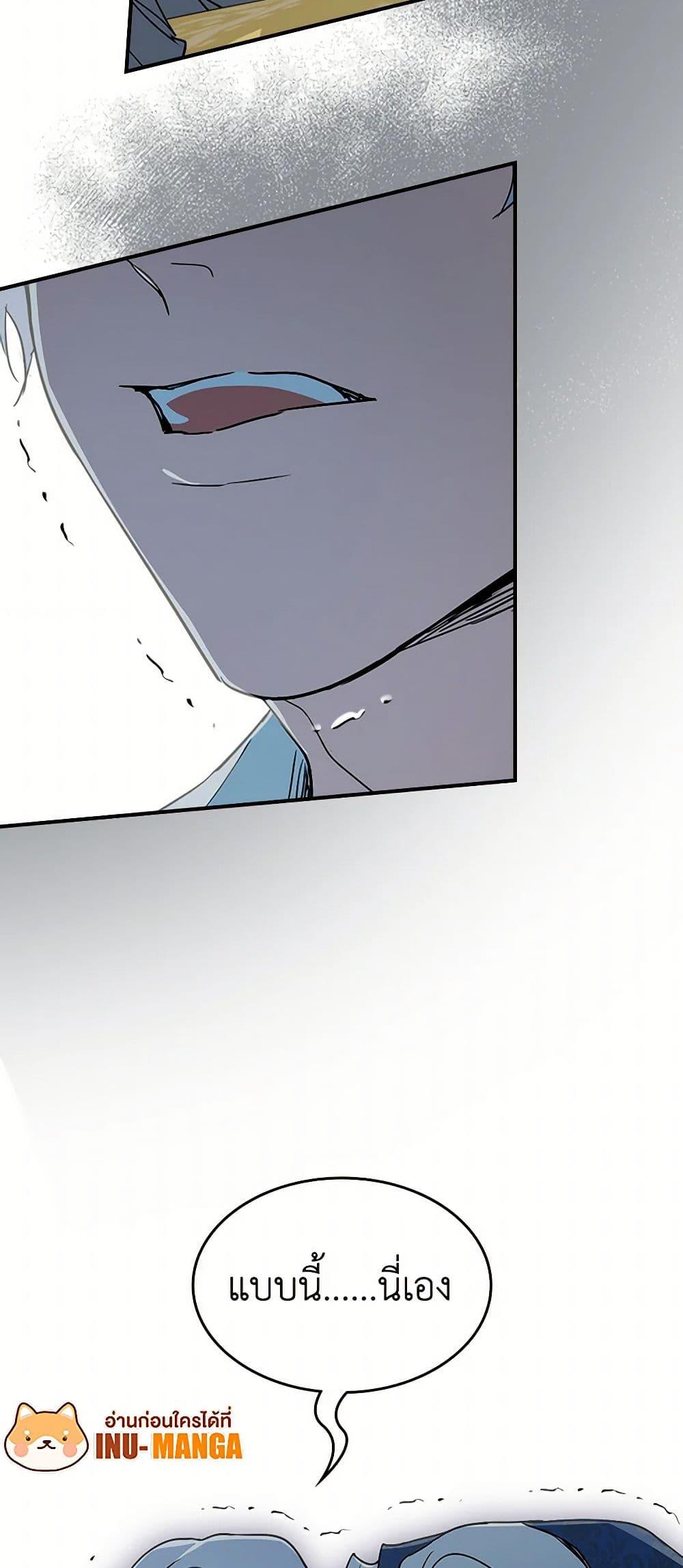 Manga-lc-com อ่านมังงะ อ่านการ์ตูน ออนไลน์ ฟรี The Lady and the Beast ตอนที่ 1 2 3 4 5 6 7 8 9 10 11 12 13 14 ฟรี ไม่มีโฆษณา Manga-lc - อ่าน มังงะ อ่าน การ์ตูน ออนไลน์ อ่านมังงะ ฟรี