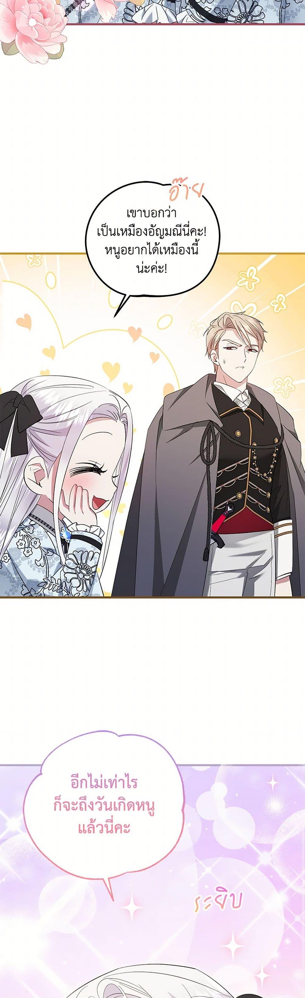 Manga-lc-com อ่านมังงะ อ่านการ์ตูน ออนไลน์ ฟรี The Hero’s Ready to Retire ตอนที่ 1 2 3 4 5 6 7 8 9 10 11 12 13 14 ฟรี ไม่มีโฆษณา Manga-lc - อ่าน มังงะ อ่าน การ์ตูน ออนไลน์ อ่านมังงะ ฟรี