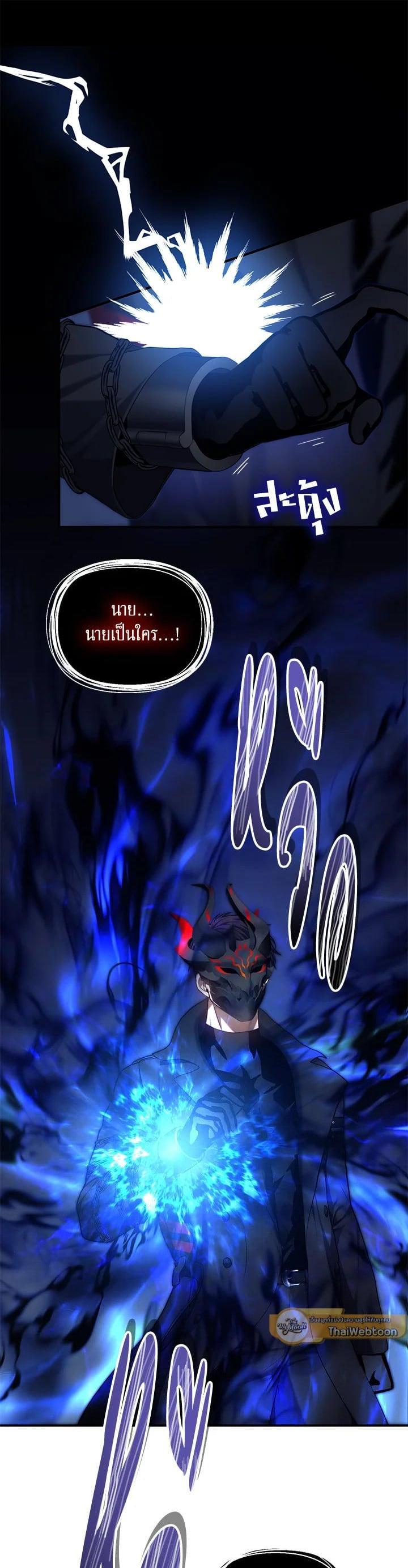 Manga-lc-com อ่านมังงะ อ่านการ์ตูน ออนไลน์ ฟรี Second Life Ranker ตอนที่ 1 2 3 4 5 6 7 8 9 10 11 12 13 14 ฟรี ไม่มีโฆษณา Manga-lc - อ่าน มังงะ อ่าน การ์ตูน ออนไลน์ อ่านมังงะ ฟรี