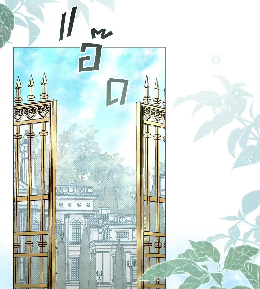 เล่ห์รักชนชั้นสูง ตอนที่ 41 รูปที่ 7