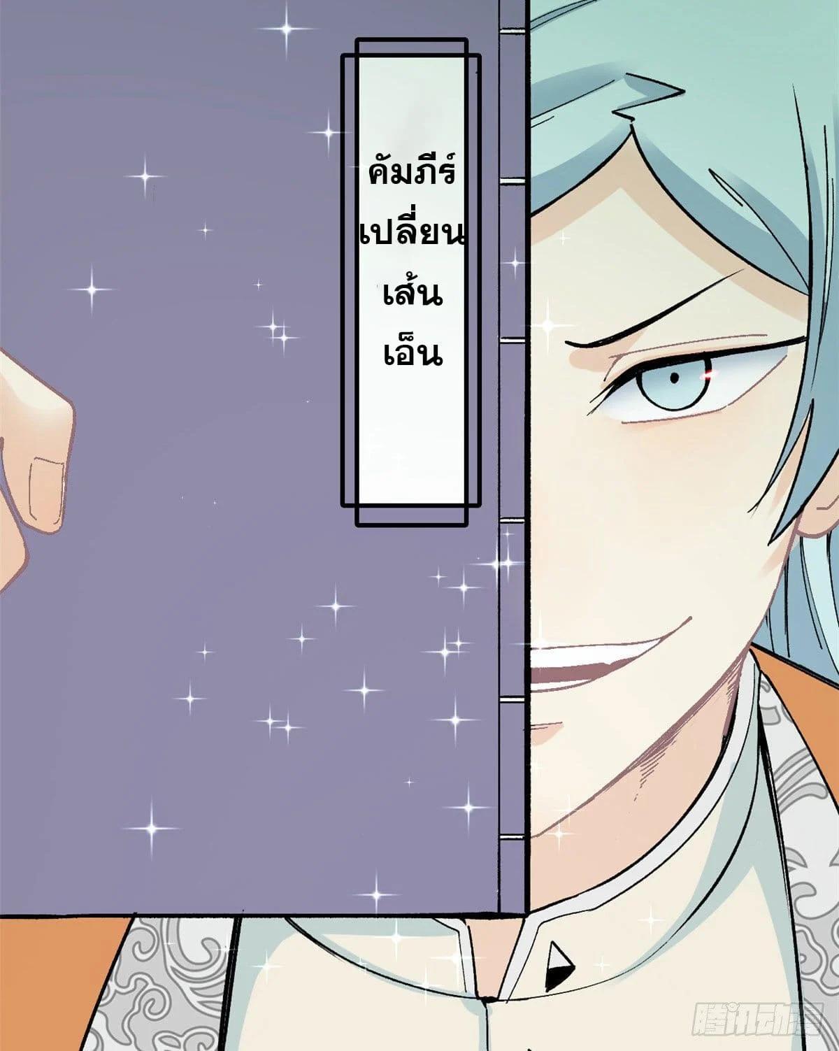 Manga-lc-com อ่านมังงะ อ่านการ์ตูน ออนไลน์ ฟรี All Hail the Sect Leader ตอนที่ 1 2 3 4 5 6 7 8 9 10 11 12 13 14 ฟรี ไม่มีโฆษณา Manga-lc - อ่าน มังงะ อ่าน การ์ตูน ออนไลน์ อ่านมังงะ ฟรี