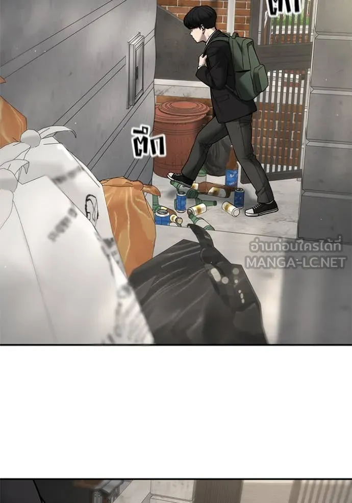 เลวฟาดเลว ตอนที่ 171 รูปที่ 97