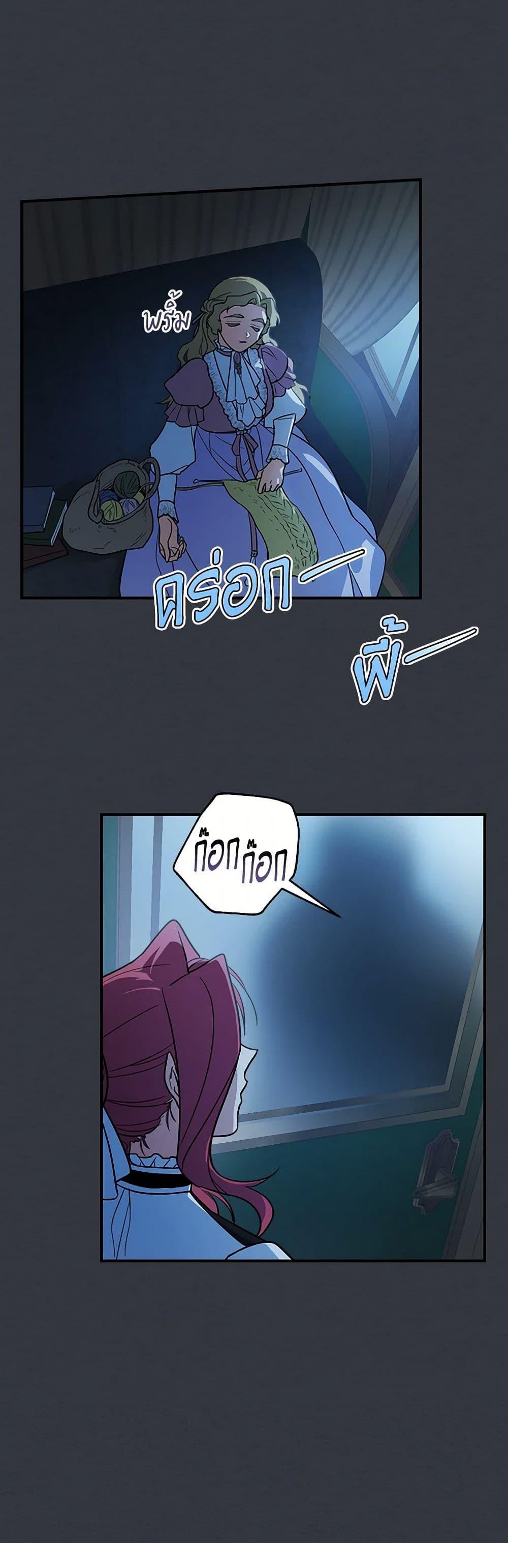 Manga-lc-com อ่านมังงะ อ่านการ์ตูน ออนไลน์ ฟรี The Lady and the Beast ตอนที่ 1 2 3 4 5 6 7 8 9 10 11 12 13 14 ฟรี ไม่มีโฆษณา Manga-lc - อ่าน มังงะ อ่าน การ์ตูน ออนไลน์ อ่านมังงะ ฟรี