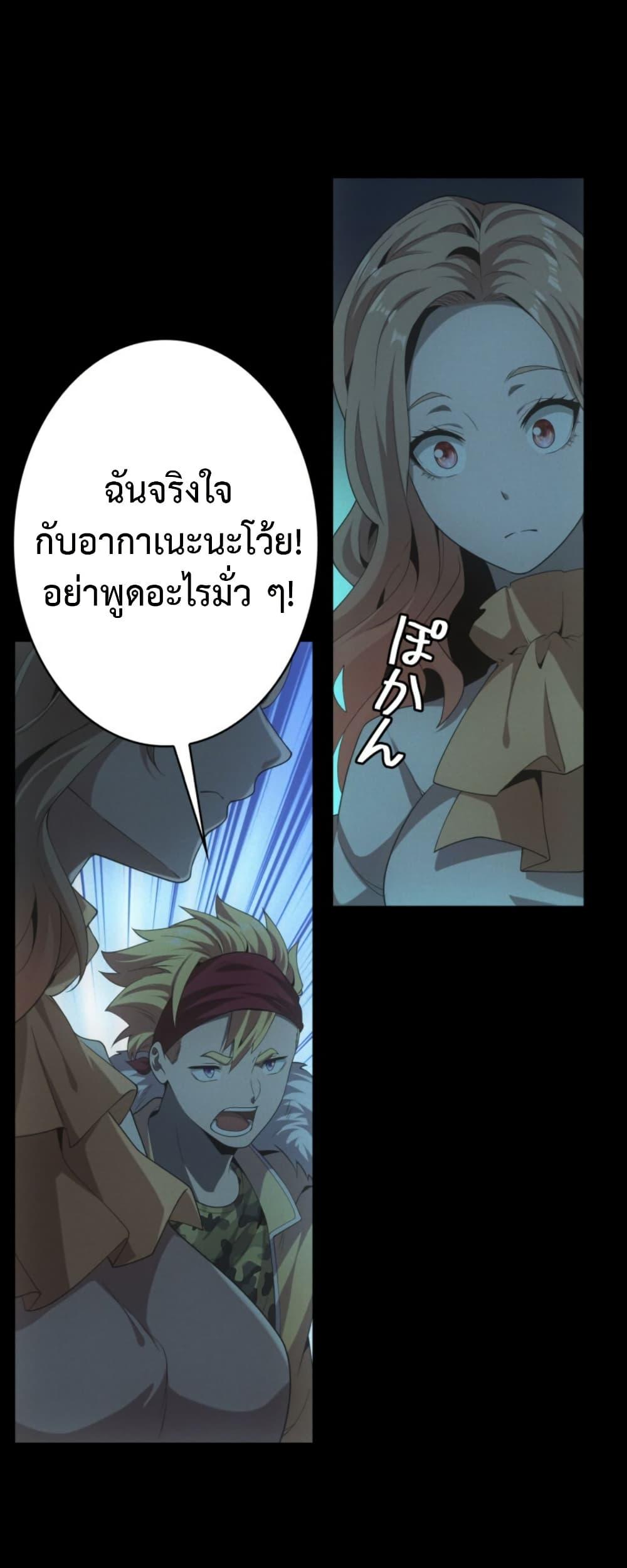 Manga-lc-com อ่านมังงะ อ่านการ์ตูน ออนไลน์ ฟรี Irasshaimase Shuumatsu Sekai ตอนที่ 1 2 3 4 5 6 7 8 9 10 11 12 13 14 ฟรี ไม่มีโฆษณา Manga-lc - อ่าน มังงะ อ่าน การ์ตูน ออนไลน์ อ่านมังงะ ฟรี