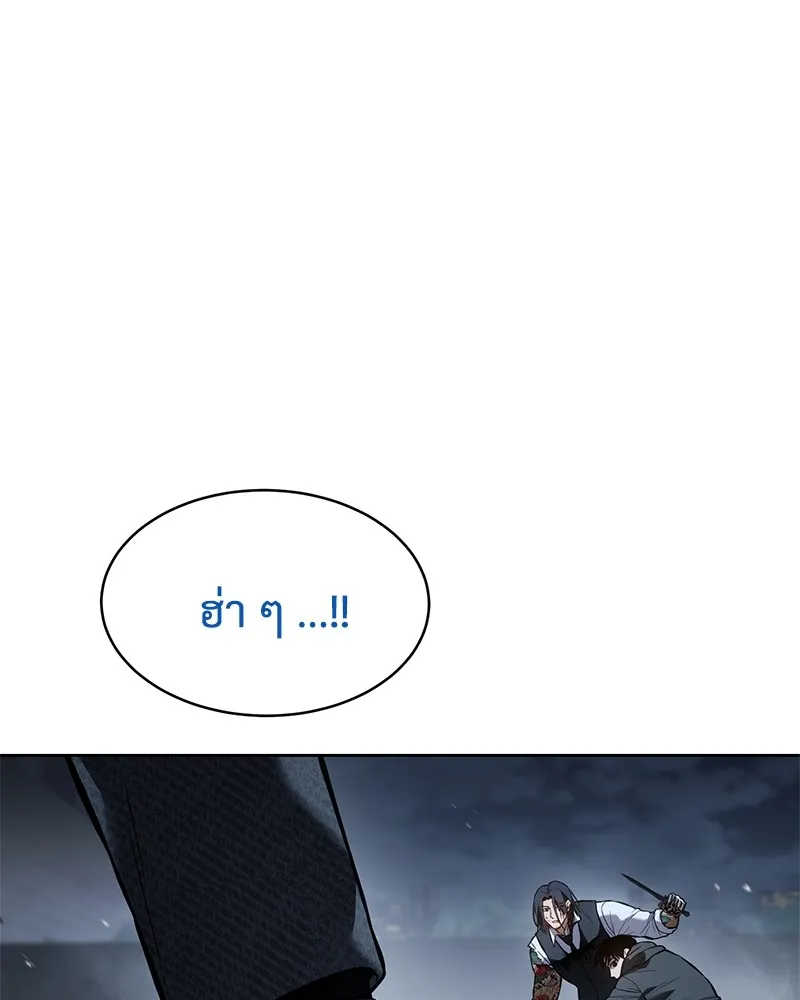 แบคXX ตอนที่ 59 รูปที่ 13