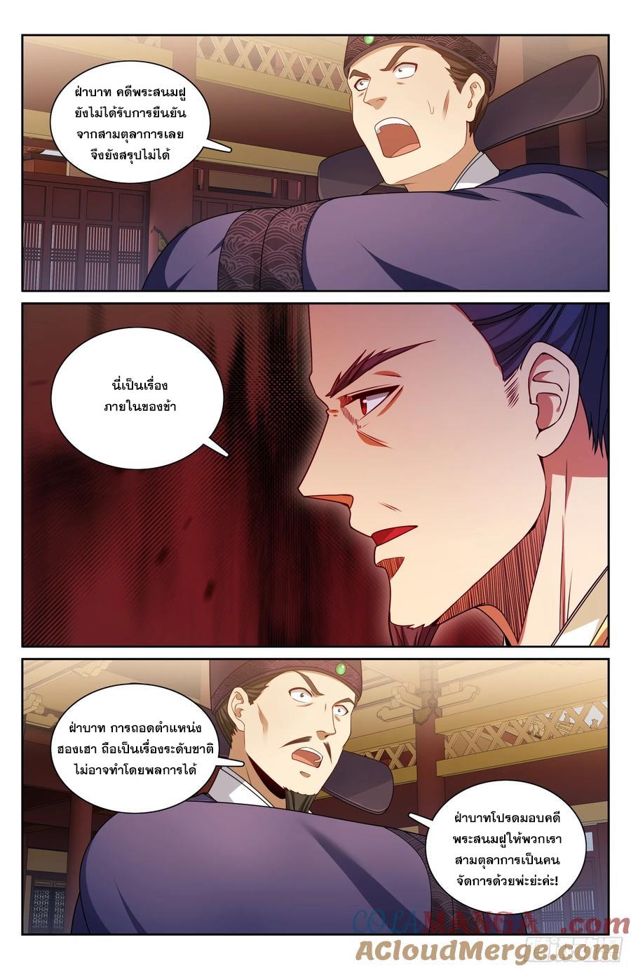 Manga-lc-com อ่านมังงะ อ่านการ์ตูน ออนไลน์ ฟรี Nightwatcher ตอนที่ 1 2 3 4 5 6 7 8 9 10 11 12 13 14 ฟรี ไม่มีโฆษณา Manga-lc - อ่าน มังงะ อ่าน การ์ตูน ออนไลน์ อ่านมังงะ ฟรี