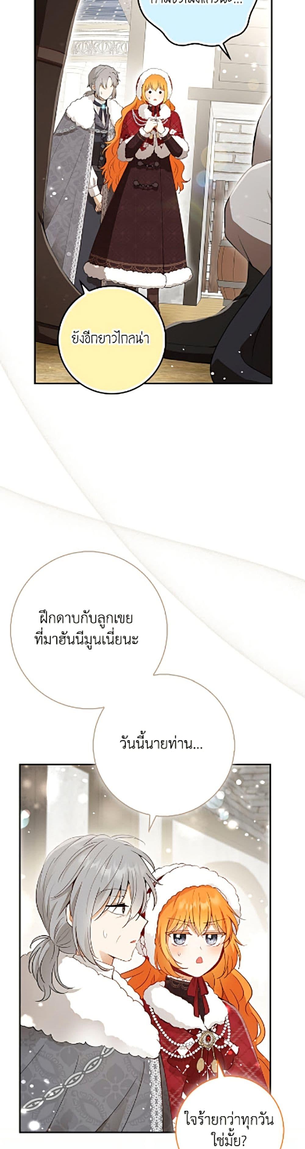 Manga-lc-com อ่านมังงะ อ่านการ์ตูน ออนไลน์ ฟรี Baby Squirrel Is Good at Everything ตอนที่ 1 2 3 4 5 6 7 8 9 10 11 12 13 14 ฟรี ไม่มีโฆษณา Manga-lc - อ่าน มังงะ อ่าน การ์ตูน ออนไลน์ อ่านมังงะ ฟรี