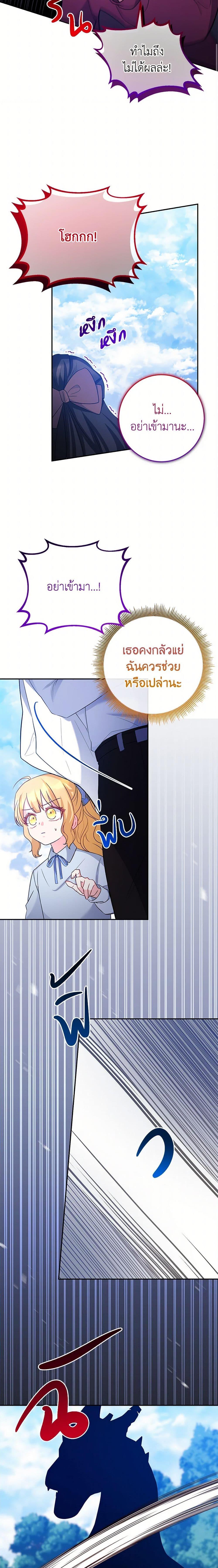 Manga-lc-com อ่านมังงะ อ่านการ์ตูน ออนไลน์ ฟรี Saved by Crazy Stepfather! ตอนที่ 1 2 3 4 5 6 7 8 9 10 11 12 13 14 ฟรี ไม่มีโฆษณา Manga-lc - อ่าน มังงะ อ่าน การ์ตูน ออนไลน์ อ่านมังงะ ฟรี