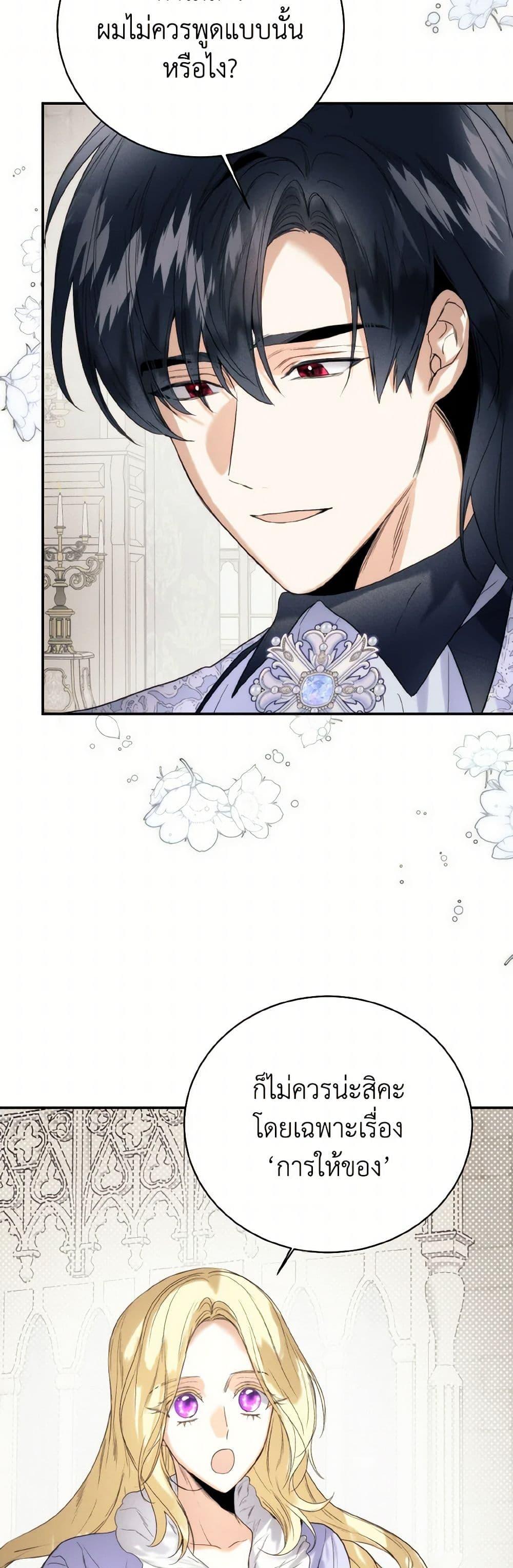 Manga-lc-com อ่านมังงะ อ่านการ์ตูน ออนไลน์ ฟรี Royal Marriage ตอนที่ 1 2 3 4 5 6 7 8 9 10 11 12 13 14 ฟรี ไม่มีโฆษณา Manga-lc - อ่าน มังงะ อ่าน การ์ตูน ออนไลน์ อ่านมังงะ ฟรี