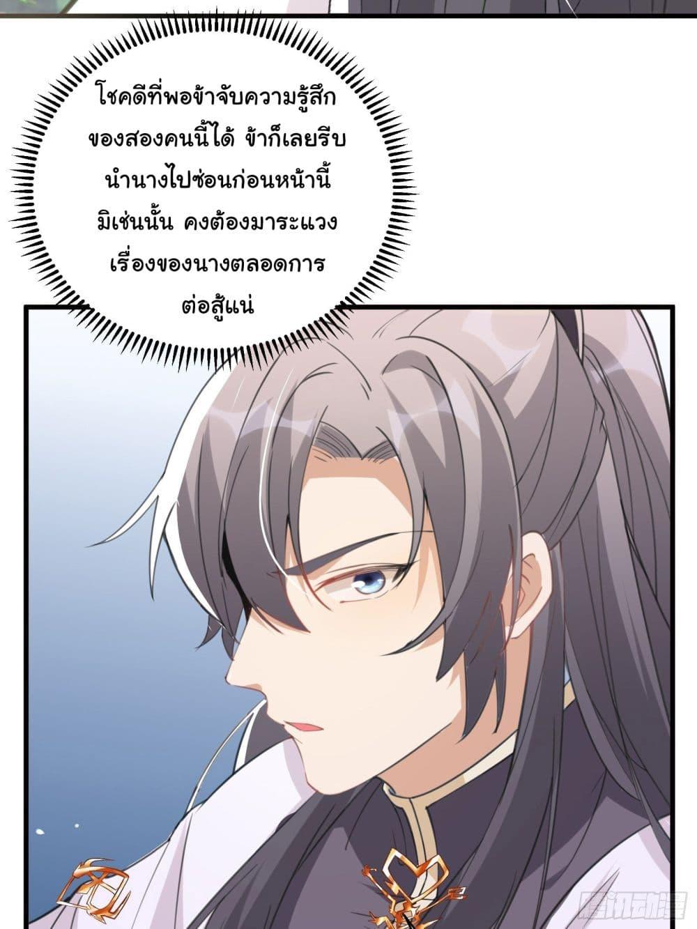 Manga-lc-com อ่านมังงะ อ่านการ์ตูน ออนไลน์ ฟรี Cultivating Immortality Requires a Rich Woman ตอนที่ 1 2 3 4 5 6 7 8 9 10 11 12 13 14 ฟรี ไม่มีโฆษณา Manga-lc - อ่าน มังงะ อ่าน การ์ตูน ออนไลน์ อ่านมังงะ ฟรี
