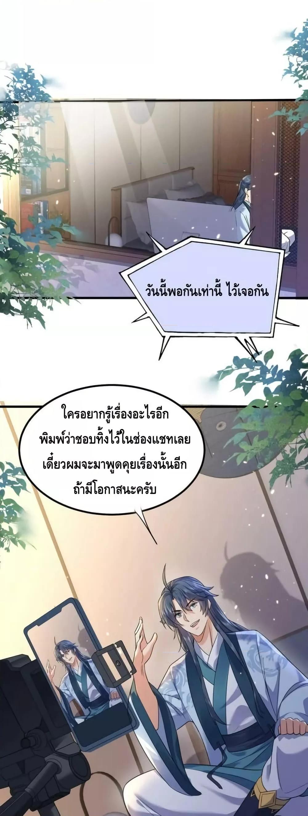 Manga-lc-com อ่านมังงะ อ่านการ์ตูน ออนไลน์ ฟรี AmIInvincible ตอนที่ 1 2 3 4 5 6 7 8 9 10 11 12 13 14 ฟรี ไม่มีโฆษณา Manga-lc - อ่าน มังงะ อ่าน การ์ตูน ออนไลน์ อ่านมังงะ ฟรี