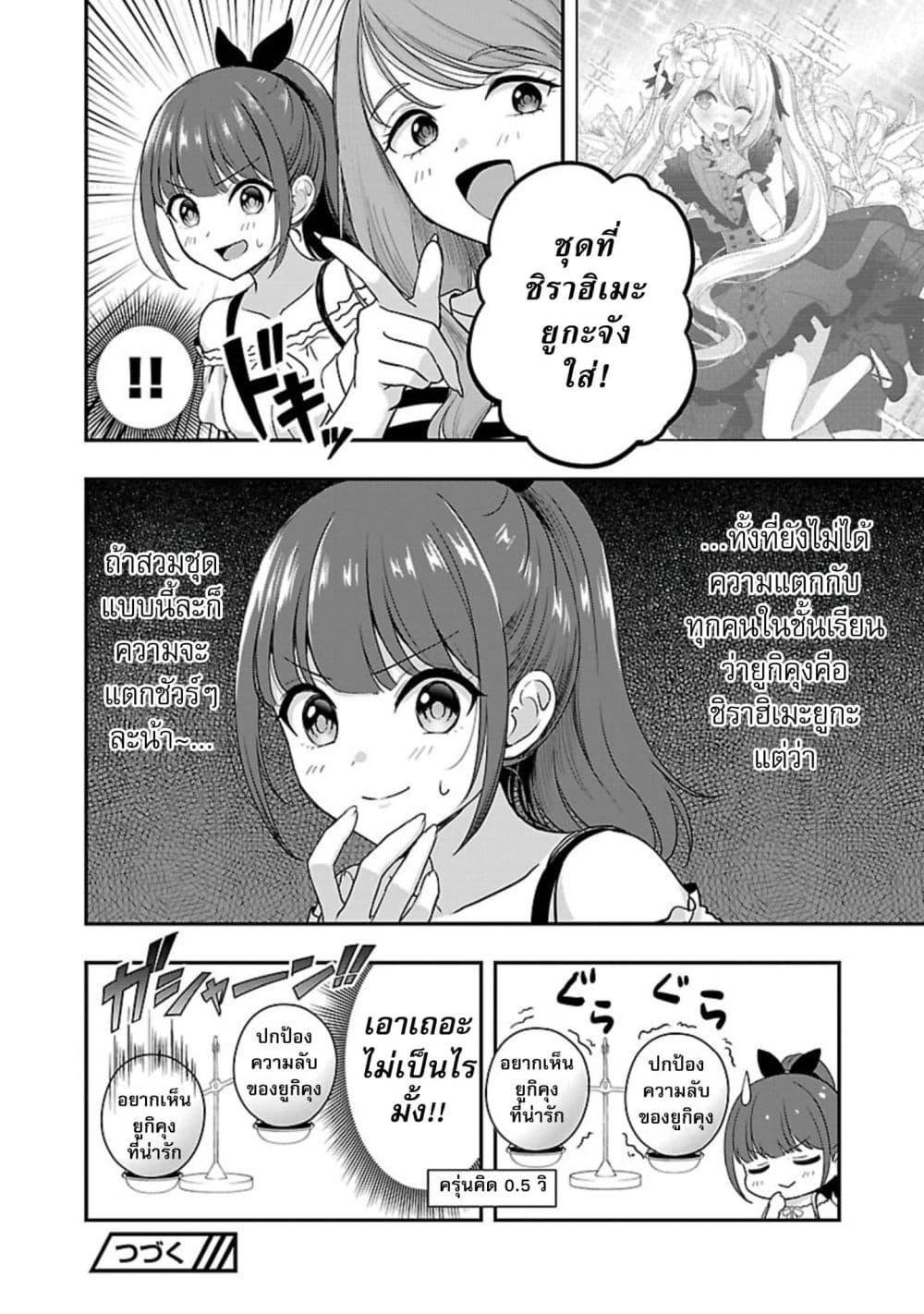 Manga-lc-com อ่านมังงะ อ่านการ์ตูน ออนไลน์ ฟรี Shitsuren Shita Node Vtuber Hajimeta ตอนที่ 1 2 3 4 5 6 7 8 9 10 11 12 13 14 ฟรี ไม่มีโฆษณา Manga-lc - อ่าน มังงะ อ่าน การ์ตูน ออนไลน์ อ่านมังงะ ฟรี