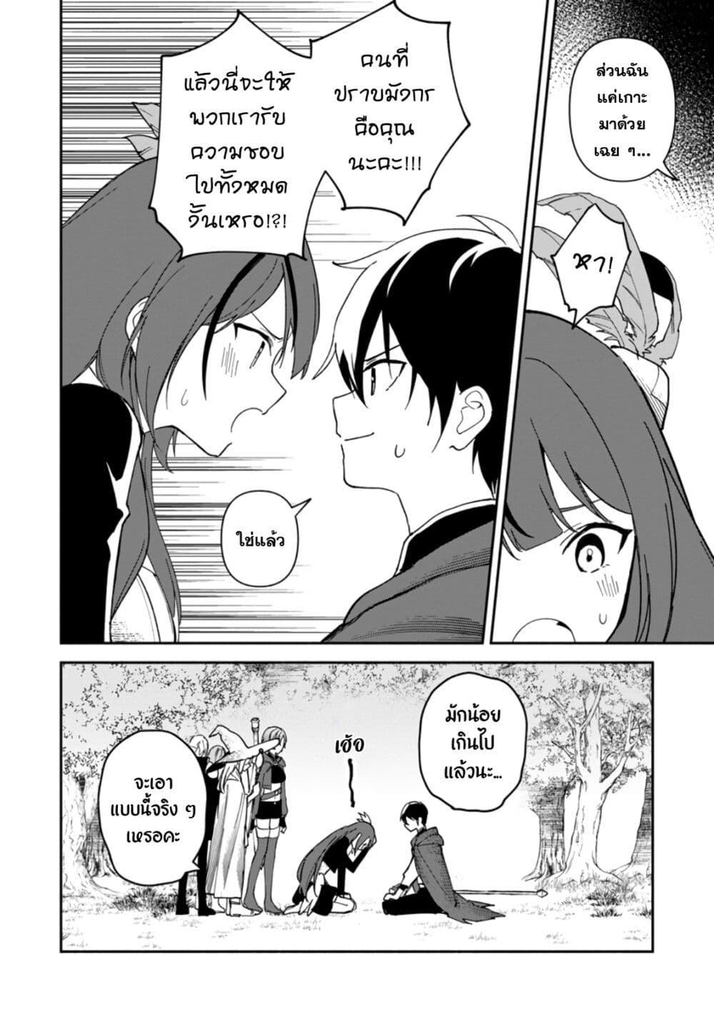 Manga-lc-com อ่านมังงะ อ่านการ์ตูน ออนไลน์ ฟรี Around Thirty Majutsushi no Yurui Harem Life Isekai to Gendai wo Ikikishite Nonbiri Kurashimasu ตอนที่ 1 2 3 4 5 6 7 8 9 10 11 12 13 14 ฟรี ไม่มีโฆษณา Manga-lc - อ่าน มังงะ อ่าน การ์ตูน ออนไลน์ อ่านมังงะ ฟรี