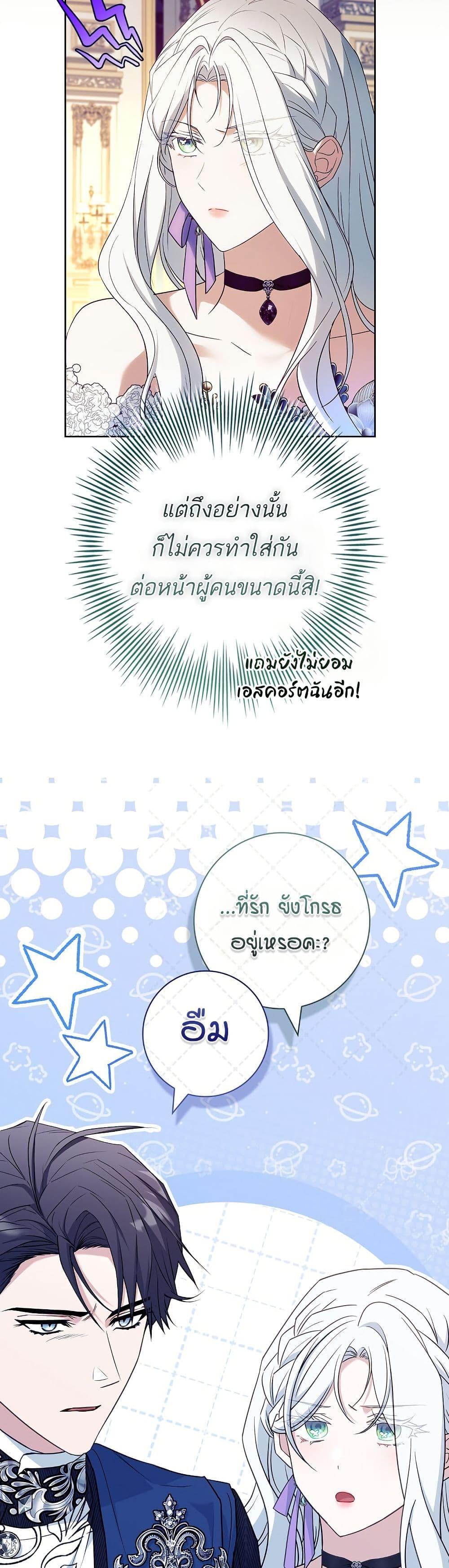 Manga-lc-com อ่านมังงะ อ่านการ์ตูน ออนไลน์ ฟรี Honey, Why Can’t We Get a Divorce ตอนที่ 1 2 3 4 5 6 7 8 9 10 11 12 13 14 ฟรี ไม่มีโฆษณา Manga-lc - อ่าน มังงะ อ่าน การ์ตูน ออนไลน์ อ่านมังงะ ฟรี