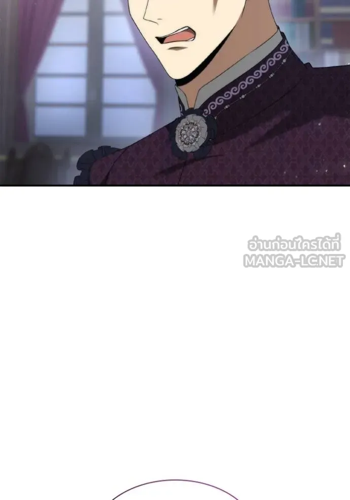 ชาตินี้น้องขอเป็น ตอนที่ 149 รูปที่ 135