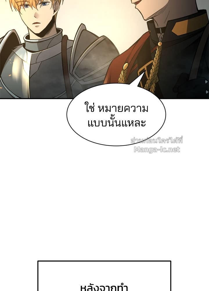 Doujin-Lc- อ่าน โดจิน มังฮวา เกาหลี ญี่ปุ่น จีน แปลไทย ผู้พิชิตเกมป้องกันฐาน ตอนที่ 1 2 3 4 5 6 7 8 9 10 11 12 13 14 ฟรี ไม่มีโฆษณา อ่าน โดจิน Manhwa เกาหลี ญี่ปุ่น จีน เรามีครบ คัดมาให้เน้นๆ โดจิน 18+ รับประกันความฟินโดย Doujin Lc