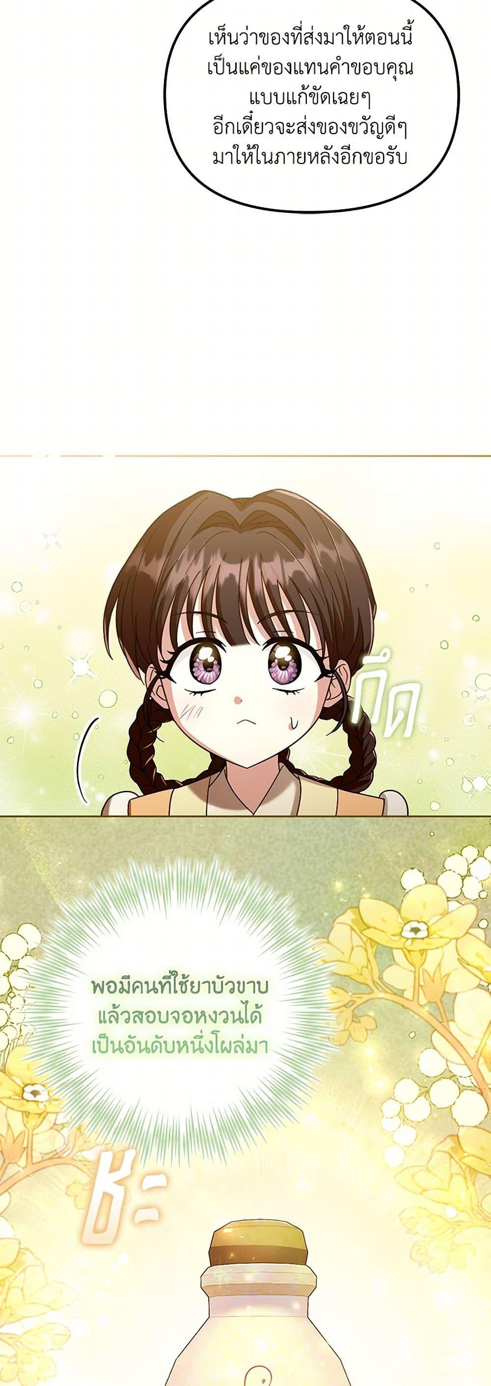 Manga-lc-com อ่านมังงะ อ่านการ์ตูน ออนไลน์ ฟรี The Overflowing Elixir of the Fallen House ตอนที่ 1 2 3 4 5 6 7 8 9 10 11 12 13 14 ฟรี ไม่มีโฆษณา Manga-lc - อ่าน มังงะ อ่าน การ์ตูน ออนไลน์ อ่านมังงะ ฟรี