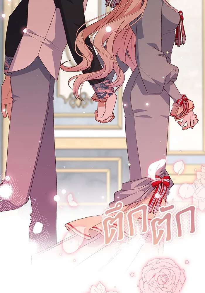 เกิดใหม่คราวนี้ ขอเป็นคนดีดูสักครั้ง ตอนที่ 85 รูปที่ 116