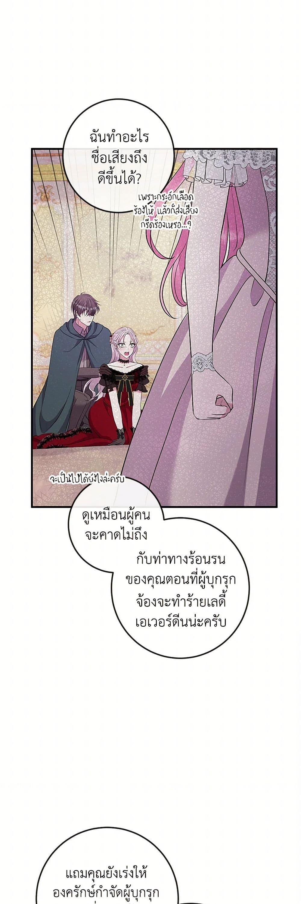 Manga-lc-com อ่านมังงะ อ่านการ์ตูน ออนไลน์ ฟรี Move, I’m Deciding the Ending! ตอนที่ 1 2 3 4 5 6 7 8 9 10 11 12 13 14 ฟรี ไม่มีโฆษณา Manga-lc - อ่าน มังงะ อ่าน การ์ตูน ออนไลน์ อ่านมังงะ ฟรี