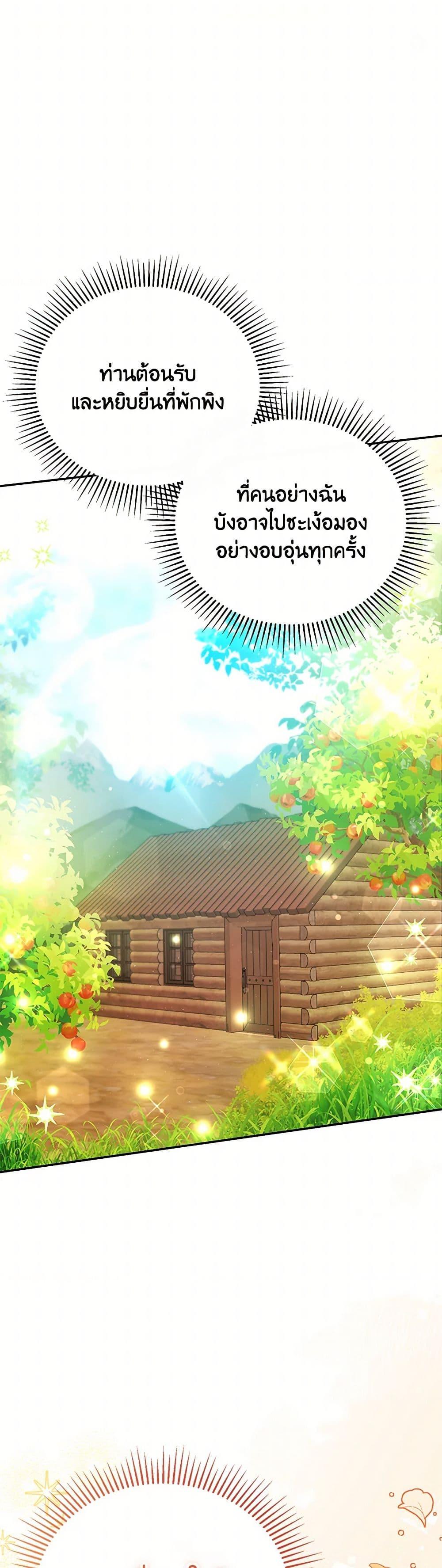 Manga-lc-com อ่านมังงะ อ่านการ์ตูน ออนไลน์ ฟรี The Little Lady Who Makes Flowers Bloom ตอนที่ 1 2 3 4 5 6 7 8 9 10 11 12 13 14 ฟรี ไม่มีโฆษณา Manga-lc - อ่าน มังงะ อ่าน การ์ตูน ออนไลน์ อ่านมังงะ ฟรี