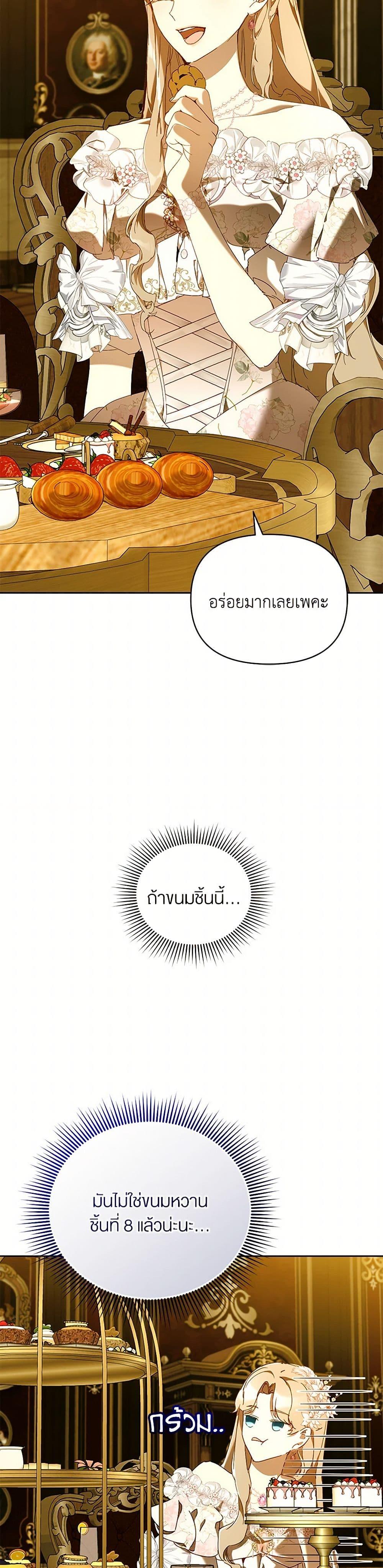 Manga-lc-com อ่านมังงะ อ่านการ์ตูน ออนไลน์ ฟรี I’m the Villainous Male Lead’s Terminally-Ill Aunt ตอนที่ 1 2 3 4 5 6 7 8 9 10 11 12 13 14 ฟรี ไม่มีโฆษณา Manga-lc - อ่าน มังงะ อ่าน การ์ตูน ออนไลน์ อ่านมังงะ ฟรี