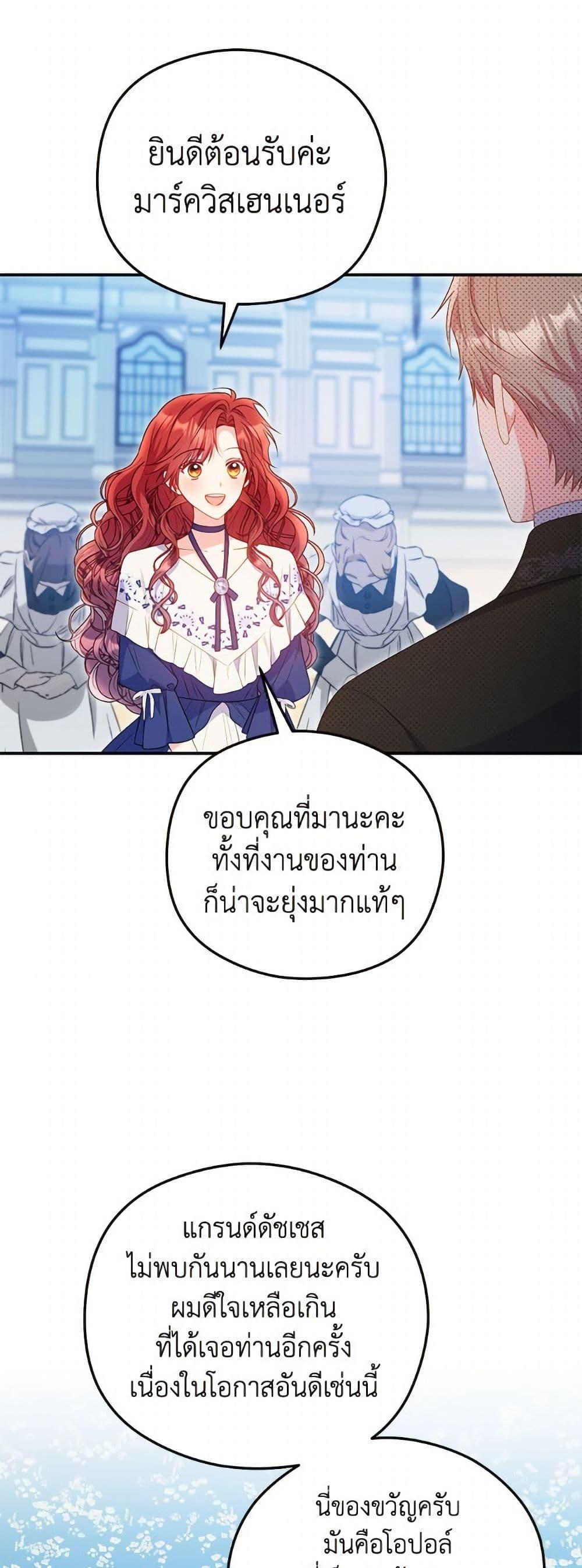 Manga-lc-com อ่านมังงะ อ่านการ์ตูน ออนไลน์ ฟรี The Villainess Captured the Grand Duke ตอนที่ 1 2 3 4 5 6 7 8 9 10 11 12 13 14 ฟรี ไม่มีโฆษณา Manga-lc - อ่าน มังงะ อ่าน การ์ตูน ออนไลน์ อ่านมังงะ ฟรี