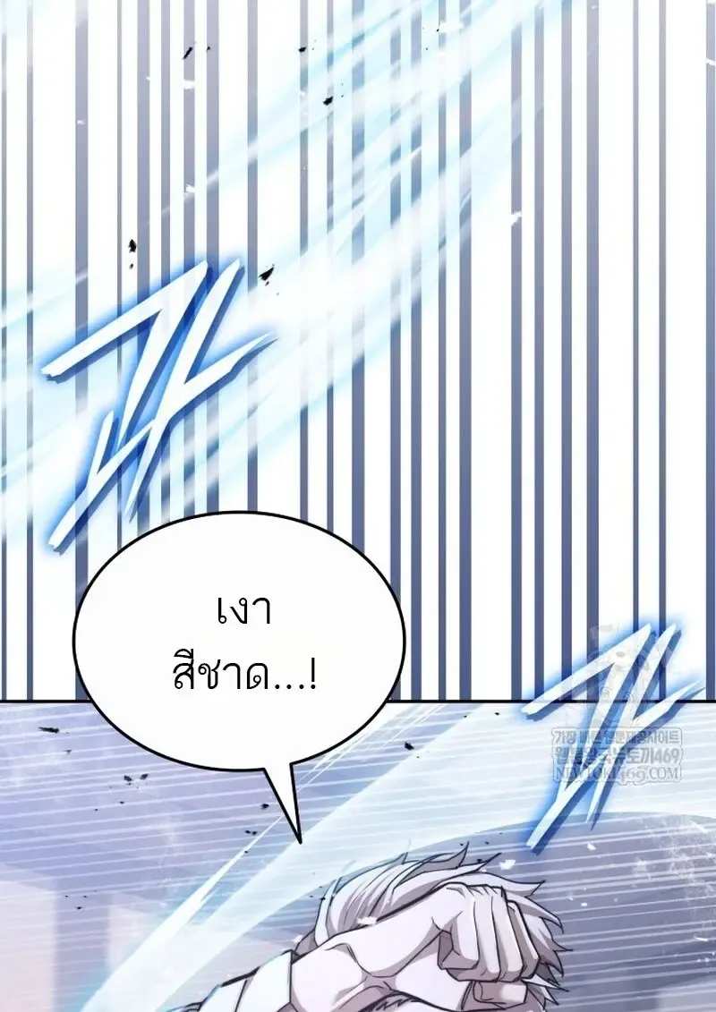 Subscribed To The Transcendental Channels แค_กดส_บตะไคร_ ก_ได_พล_งมาเฉยเลย ตอนที่ ตอนที่ 81 รูปที่ 24