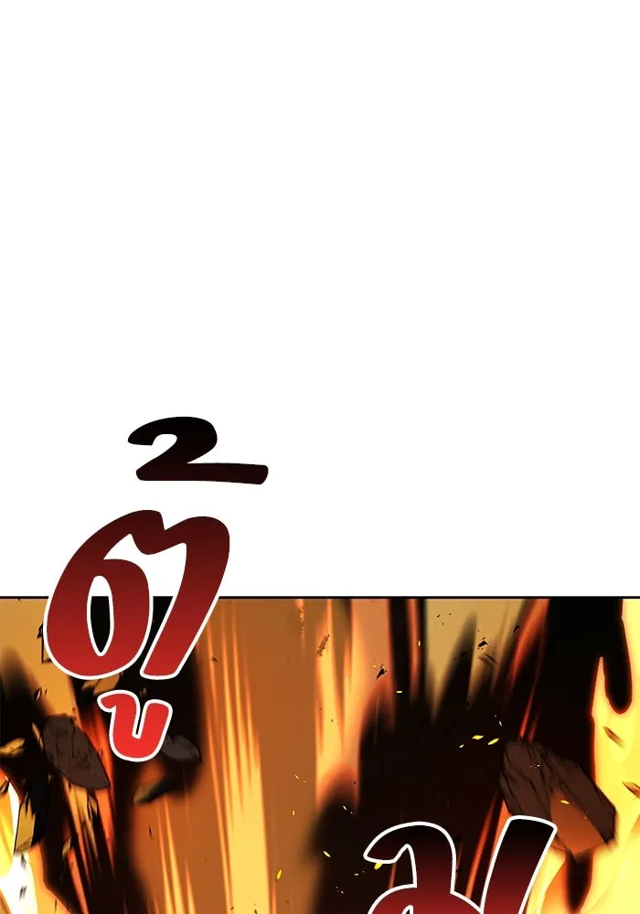 ครัวจอมเวท ตอนที่ 36 รูปที่ 115