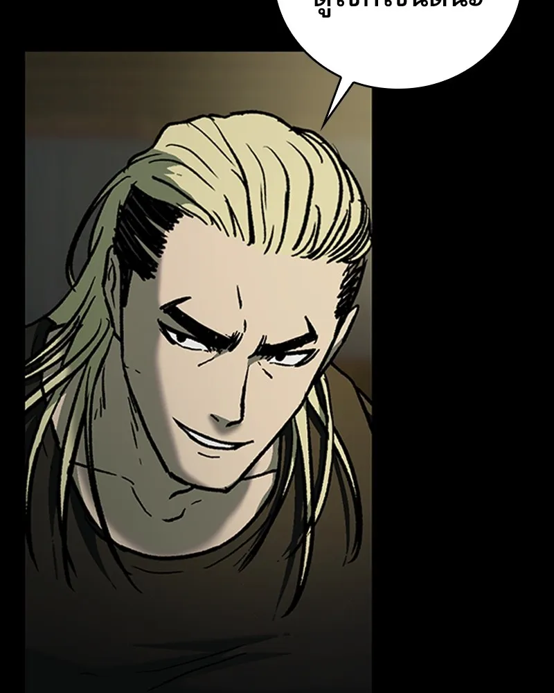 เกาลูน  ซาโรกา ตอนที่ 11 รูปที่ 49