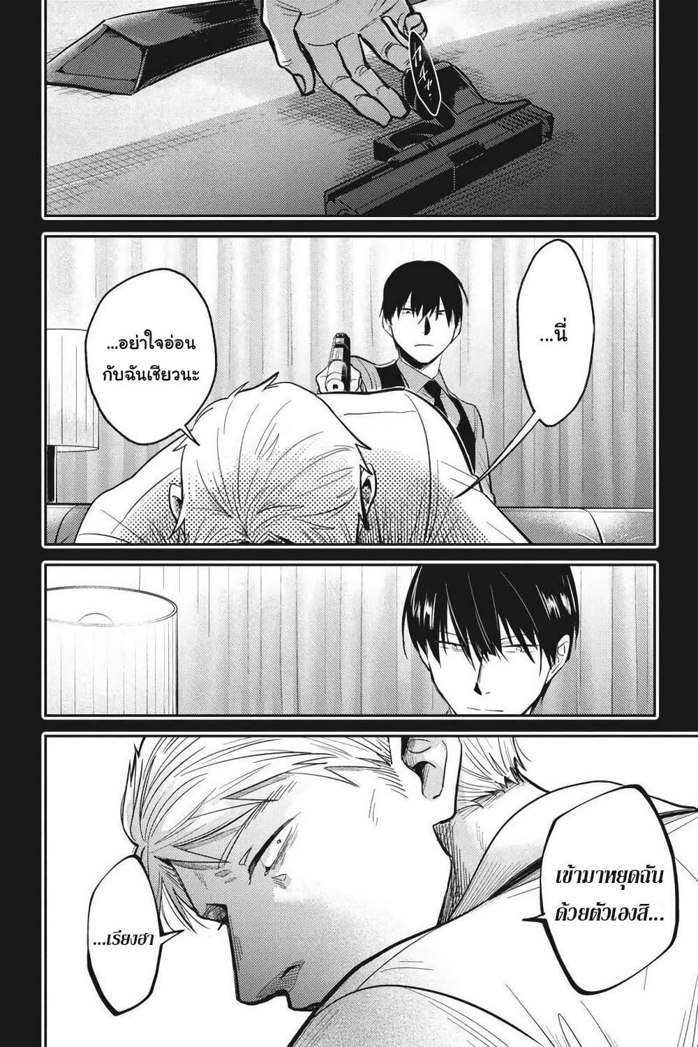 Manga-lc-com อ่านมังงะ อ่านการ์ตูน ออนไลน์ ฟรี Koroshi Ai ตอนที่ 1 2 3 4 5 6 7 8 9 10 11 12 13 14 ฟรี ไม่มีโฆษณา Manga-lc - อ่าน มังงะ อ่าน การ์ตูน ออนไลน์ อ่านมังงะ ฟรี
