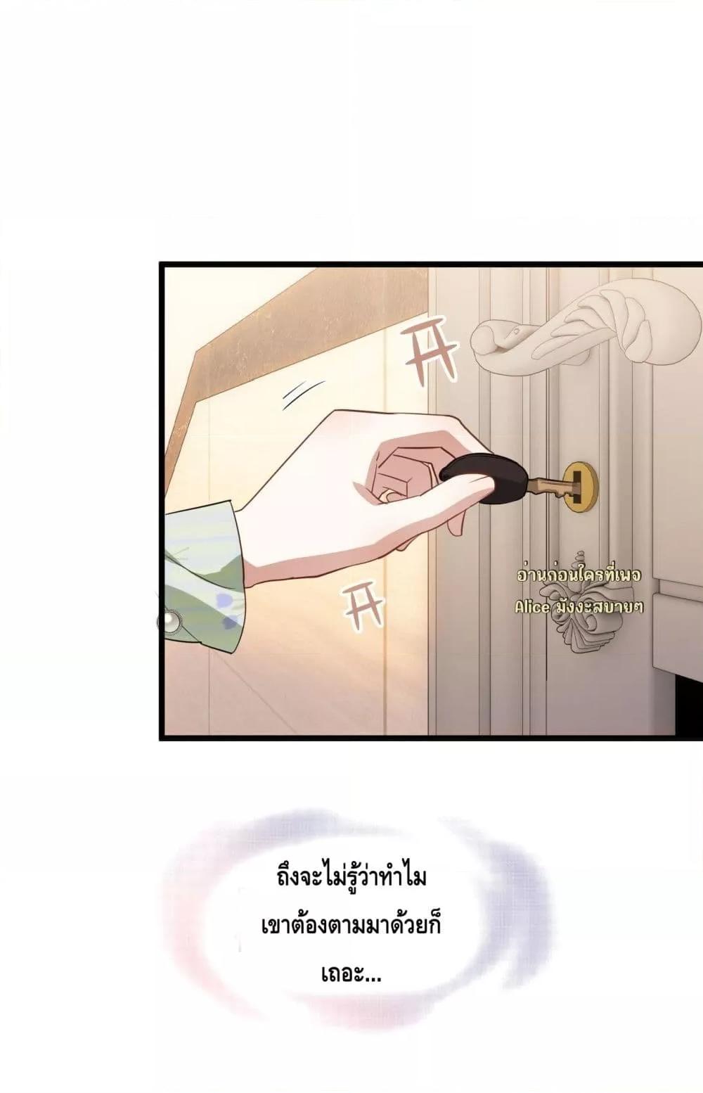 Manga-lc-com อ่านมังงะ อ่านการ์ตูน ออนไลน์ ฟรี หย่าแล้วไงแต่อ ตอนที่ 1 2 3 4 5 6 7 8 9 10 11 12 13 14 ฟรี ไม่มีโฆษณา Manga-lc - อ่าน มังงะ อ่าน การ์ตูน ออนไลน์ อ่านมังงะ ฟรี