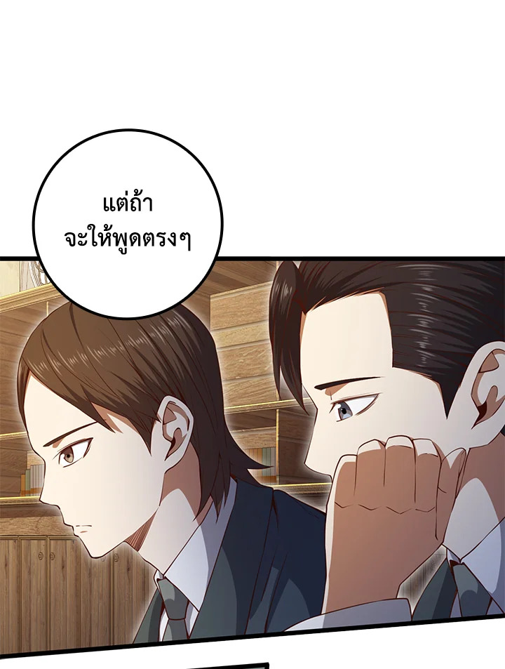 Manga-lc-com อ่านมังงะ อ่านการ์ตูน ออนไลน์ ฟรี The Lord of Coins ตอนที่ 1 2 3 4 5 6 7 8 9 10 11 12 13 14 ฟรี ไม่มีโฆษณา Manga-lc - อ่าน มังงะ อ่าน การ์ตูน ออนไลน์ อ่านมังงะ ฟรี