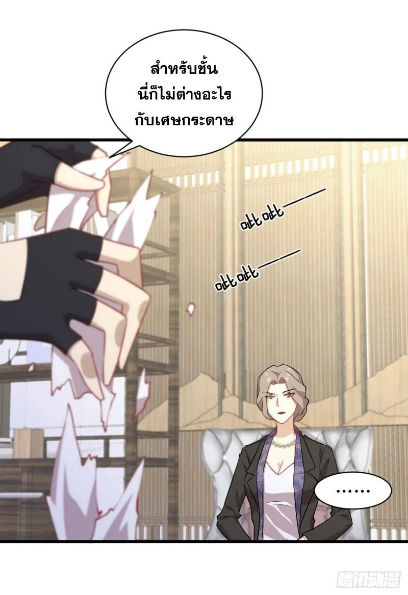 Manga-lc-com อ่านมังงะ อ่านการ์ตูน ออนไลน์ ฟรี Immortal Swordsman in the Reverse World ตอนที่ 1 2 3 4 5 6 7 8 9 10 11 12 13 14 ฟรี ไม่มีโฆษณา Manga-lc - อ่าน มังงะ อ่าน การ์ตูน ออนไลน์ อ่านมังงะ ฟรี