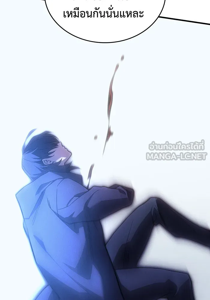 เกิดใหม่พร้อมพลังแห่งราชัน ตอนที่ 89 รูปที่ 93