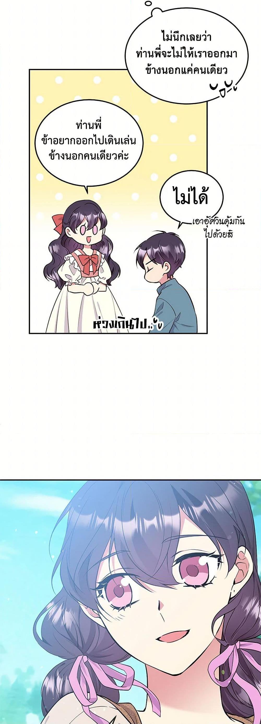 Manga-lc-com อ่านมังงะ อ่านการ์ตูน ออนไลน์ ฟรี My Goal is to Live a Long ตอนที่ 1 2 3 4 5 6 7 8 9 10 11 12 13 14 ฟรี ไม่มีโฆษณา Manga-lc - อ่าน มังงะ อ่าน การ์ตูน ออนไลน์ อ่านมังงะ ฟรี