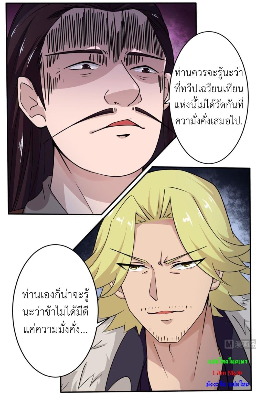 Manga-lc-com อ่านมังงะ อ่านการ์ตูน ออนไลน์ ฟรี Magic Fairy ปรัมปราแห่งเวทมนตร์ ตอนที่ 1 2 3 4 5 6 7 8 9 10 11 12 13 14 ฟรี ไม่มีโฆษณา Manga-lc - อ่าน มังงะ อ่าน การ์ตูน ออนไลน์ อ่านมังงะ ฟรี